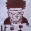 naruto naruto