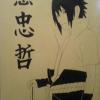 Sasuke - Noir/Blanc sur toile