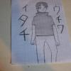 itachi itachi