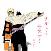 Naruto, Sasuke, enfin...