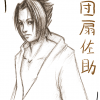 Portrait de Sasuke (esquisse)