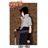 Sasuke shipuden Sasuke shipuden