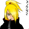 Deidei *w* Deidei *w*